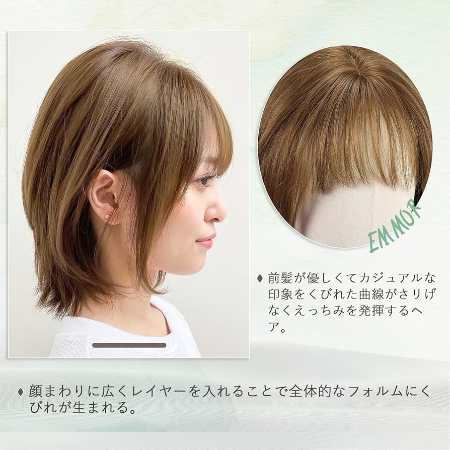 EMMOR 人毛ウィッグ 自然 人毛100 医療用ウィッグ 耐熱 ミルクブラウン Amazon.co.jp: EMMOR 人毛ウィッグ 自然 人毛100 フルウィッグ